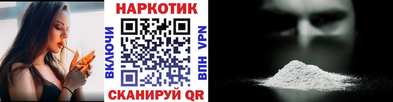 Купить закладку Усолье-Сибирское MDMA ГАШ Каннабис APVP