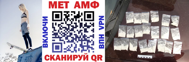 Амфетамин Premium Усолье-Сибирское