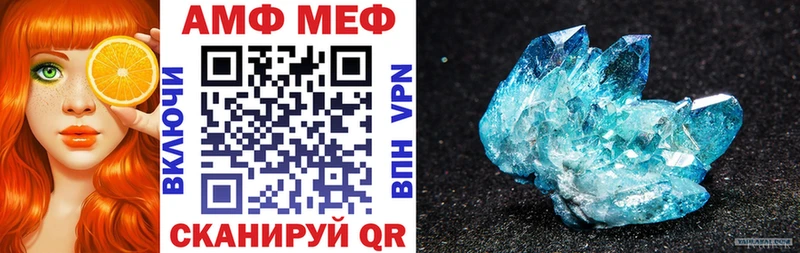 АМФЕТАМИН 98%  Усолье-Сибирское 