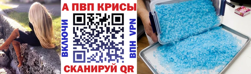 APVP мука  закладки  Усолье-Сибирское 