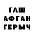 Alpha-PVP кристаллы Kamok Channel