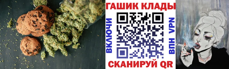 kraken ONION Усолье-Сибирское Еда ТГК конопля