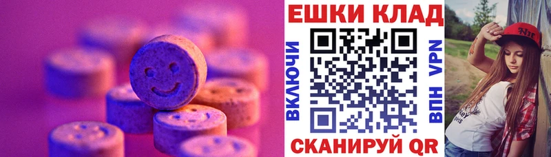 гидра зеркало  Усолье-Сибирское  Ecstasy Cube 