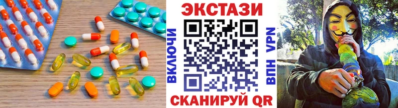 Ecstasy 280мг Усолье-Сибирское