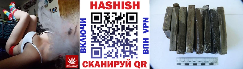 Гашиш Premium  Усолье-Сибирское 