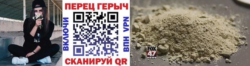 ГЕРОИН герыч  Усолье-Сибирское 