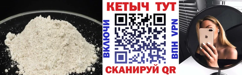 Кетамин ketamine  Усолье-Сибирское 