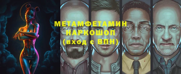 кокаин перу Абинск