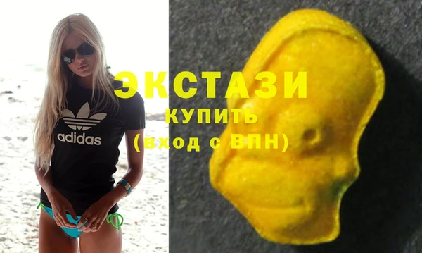 бутират Абдулино