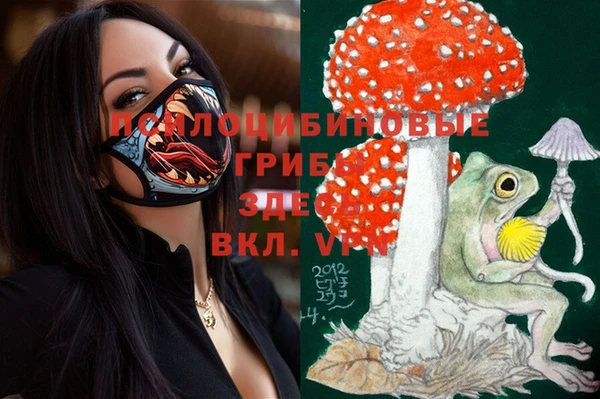 бутират Абдулино