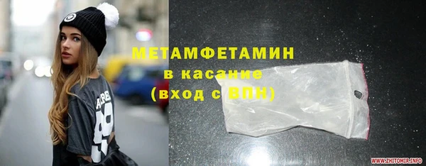 гашик Абаза