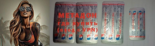 бутират Абдулино