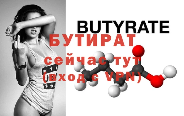 гашик Абаза