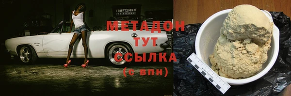 кокаин перу Абинск
