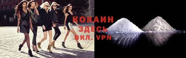 бутират Абдулино