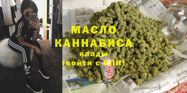 кокаин перу Абинск
