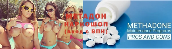 кокаин перу Абинск