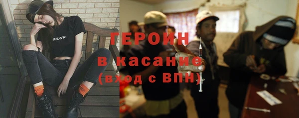 гашик Абаза