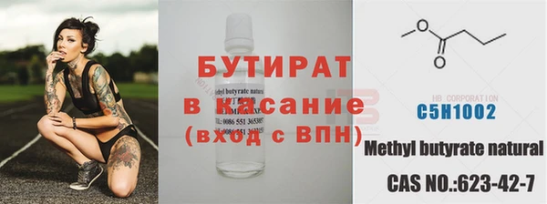 гашик Абаза