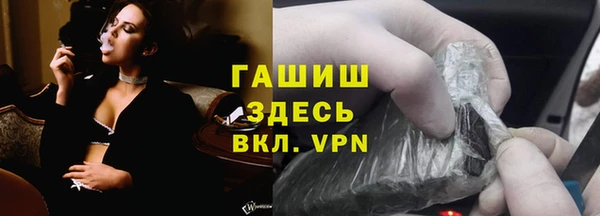 гашик Абаза