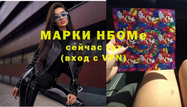кокаин перу Абинск