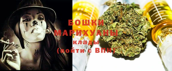 бутират Абдулино