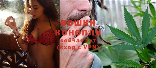 бутират Абдулино