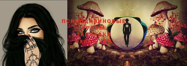 бутират Абдулино
