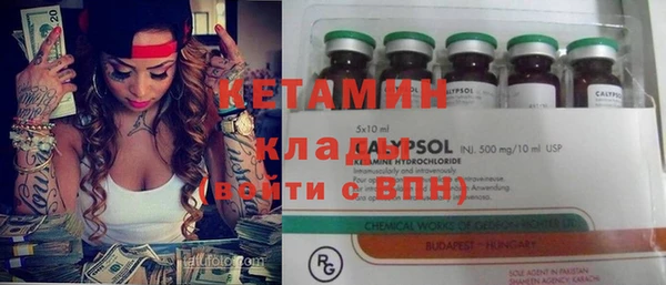 бутират Абдулино