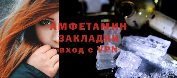 бутират Абдулино