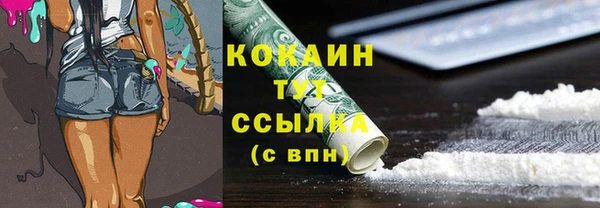 кокаин перу Абинск