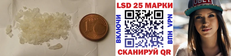 сколько стоит  Усолье-Сибирское  ЛСД экстази кислота 