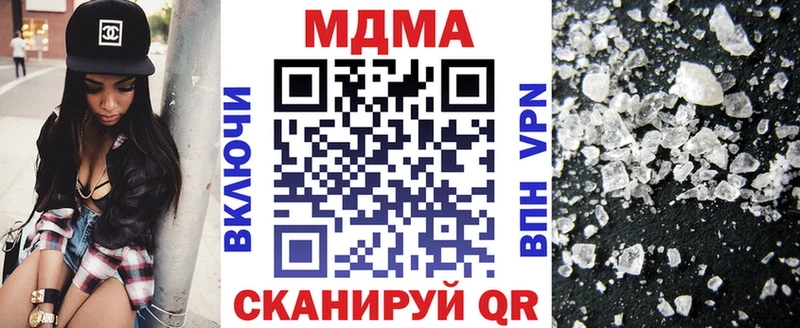 МДМА Molly где купить наркоту Усолье-Сибирское