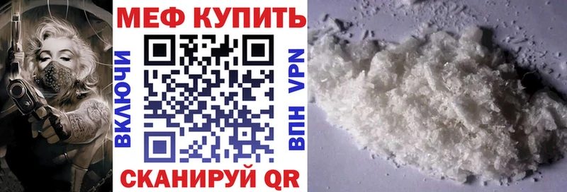 где можно купить наркотик  Усолье-Сибирское  Меф VHQ 
