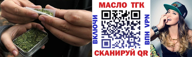 Дистиллят ТГК вейп  KRAKEN вход  это Telegram  Усолье-Сибирское 